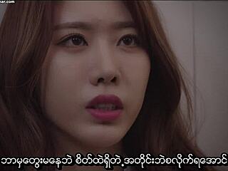 Myanmars Softcore Delight: Perverted Love în HD