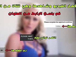 Arab mom teaches her son how to have sex from behind